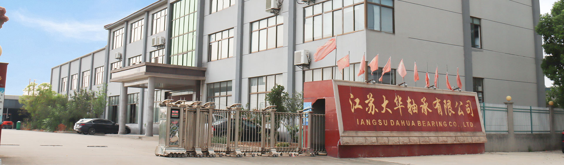 Shanghai Yinin Cusciness and Transmission Company